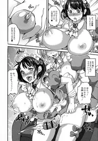 [Anthology] Futanari Secrosse!! 4