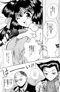 COMIC DANSYAKU 2003-03