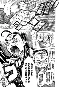 [Gorgeous Takarada] Bburoger !!