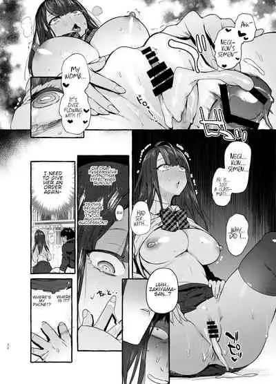 [Hibon (Itami)] Saimin Netorare Kanojo | Hypnotism NTR Girlfriend [English] [wootskie] [Digital]