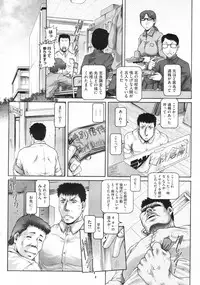 COMIC Megastore 2010-01