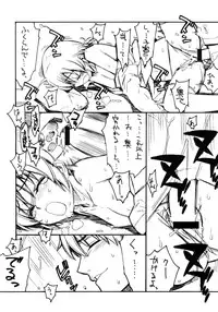 (C74) (Yaya Hinata-ya (Yaya Hinata)] Doki Doki Cosplaytion