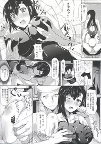 [Tomohiro Kai] Silk no Kajitsu | Fruit of Silk