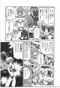 [Morishige] Kodomo no Mori