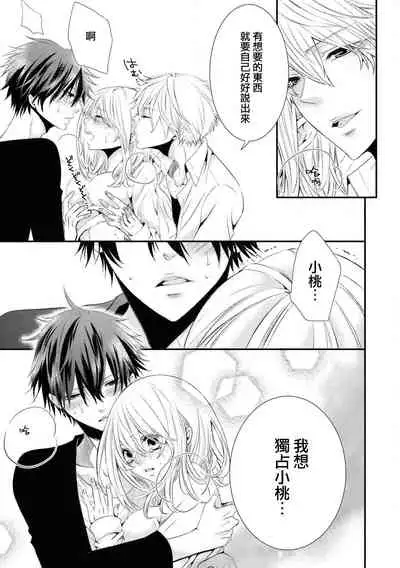 Forowā-san ni ai ni ittara urekko aidorudeshita. | 去见了互fo发现居然是人气爱豆