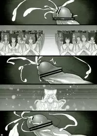 (Futaket 9.5) [Samurai Ninja GREENTEA] WAS THE WORD