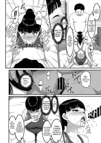 Joshi Volley-bu JK, Netorareru. | Girl's Volleyball Club, Schoolgirl NTR