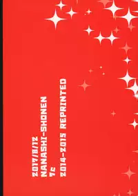 (C92) [Nanashi Shounen (7c)] Nanashi Shounen Sairoku