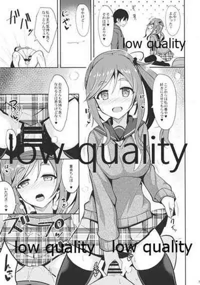 Nekonokone Omakebon Vol. 6