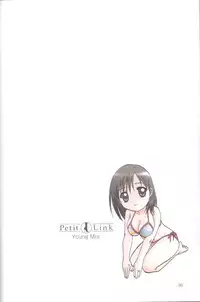 [Nagano Akane] Petit Link 4