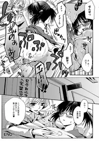 [Shinogiri Zun] Otoko no ko joshi iro