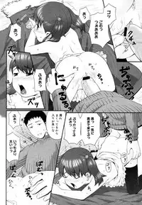 COMIC Megastore 2006-06