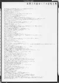 (SC24) [Zattou Keshiki (10mo)] ZATTOU KESHIKI 11 (Fate/stay night)