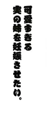 [Anthology] Oneesan de Ikou! 1