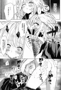 COMIC Anthurium 013 2014-05