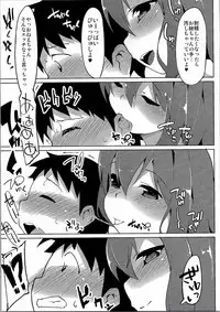 (C90) [Asshuku Koubou (Terazip)] Taeko Onee-chan (Girls und Panzer)