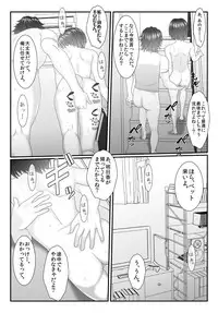 [IronSugar] Kyuu Sakuhin Pack [Digital]