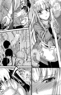 COMIC Penguin Club 2015-03