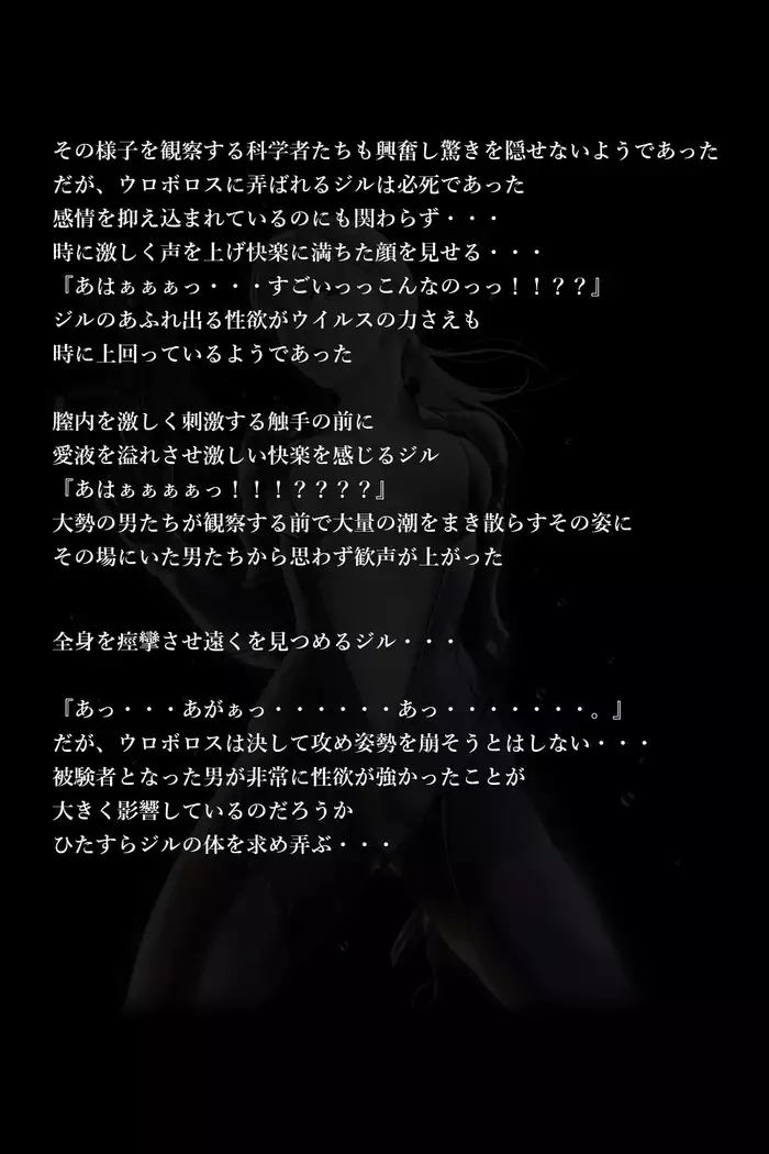 バレンタイン事件