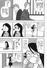 [Yamada Tahichi] Polorhythm