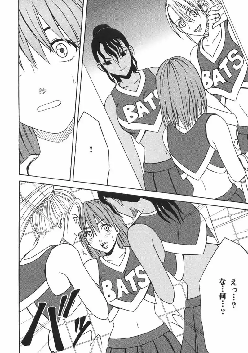 Eyeshield 21 - Dorei Sengen