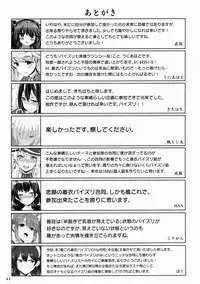 Kanmusu Issei Kyousha