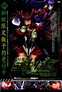 COMIC Unreal 2011-10 Vol. 33