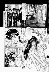 [Toyokawa Inari] Oneechan CAST