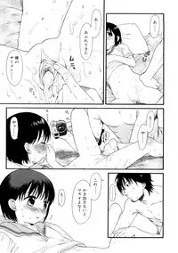 [Sekiya Asami] YOUR DOG