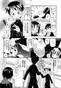 COMIC AUN 2007-01 Vol. 128