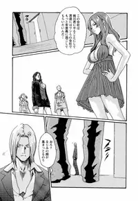 [Haruki] Hishoka Drop - Secretarial Section Drop 3