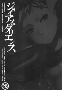 (C91) [Zarigani Arms (20)] Joyous Dalliance (Homestuck)