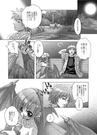 [DiGiEL (Yoshinaga Eikichi)] Lilith (Darkstalkers) [Digital]