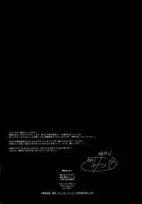 (SUPERKansai22) [Pucchu (Echigawa Ryuuka)] NaruSaku Gaiden 2 (Naruto)