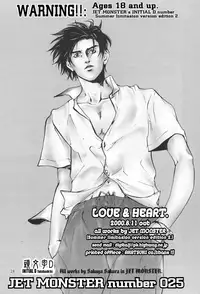 [Jet Monster (SAKURA Sakuya)] Love & Heart (Initial D) [English] {Futarikiri}