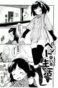 [Higenamuchi] Hitokano [chinese]