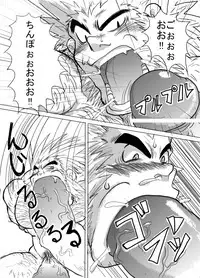 The Scarlet Eye (HunterXHunter) [English]