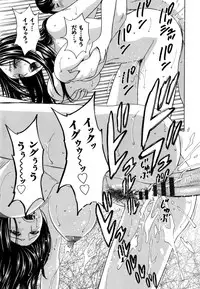 [Hidemaru] Hataraku Nyotai