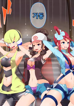 Zundoko Sennou - Isshu Hen | 즌도코 세뇌 - 잇슈 편