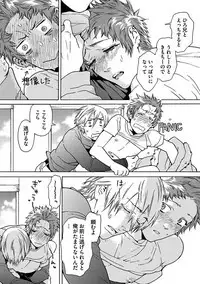 Ero Neko Kyouiku Nisshi