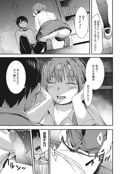 COMIC HOTMILK 2022-04