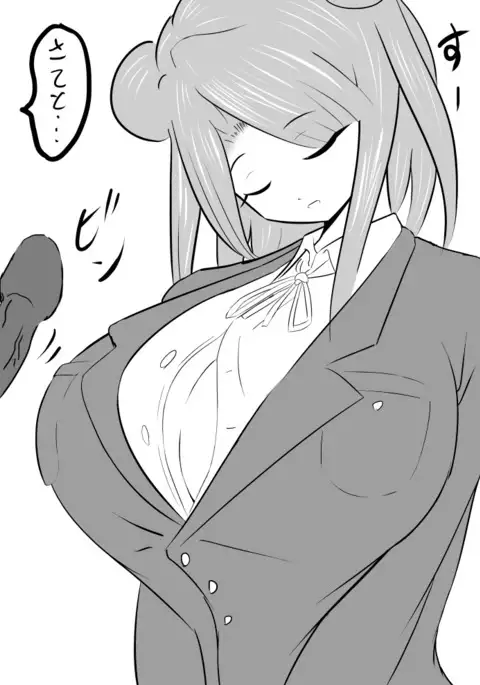 Nemu Kan Chakui Paizuri