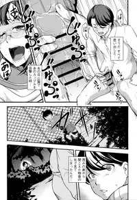 [Amano Kazumi] Shikyuu Yuugi ~Oku made Yogosareru Mesu-tachi~