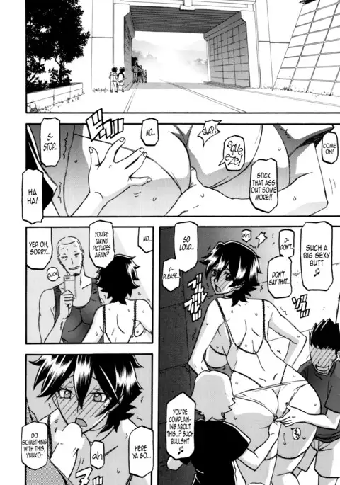 Akebi no Mi - Yuuko AFTER