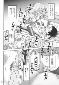 [Chandora & LUNCH BOX] -LUNCHBOX85- Meganekko Geki Love {Lucky Star}