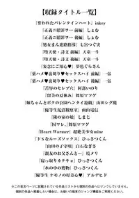 [Anthology] Angel Club MEGA Vol. 15