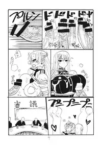 (COMIC1☆4) [King Revolver (Kikuta Kouji)] Oppai Jyouyaku (Valkyria Chronicles)
