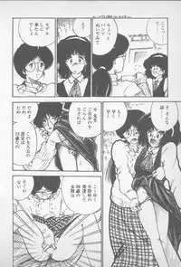 [Yamamoto Naoki] Zutto Asamade....