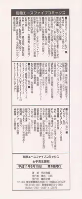 [Arai Kaikan] Joshi Kousei Dorei