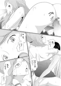 [Ouhoushi] Mikazuki no Kiroku (Log Horizon) [Digital]